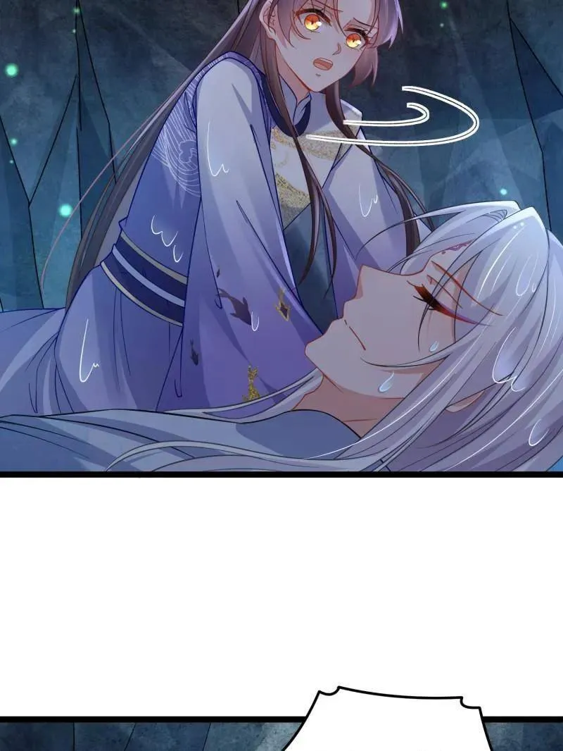 第410话 你是我的本能 第32页