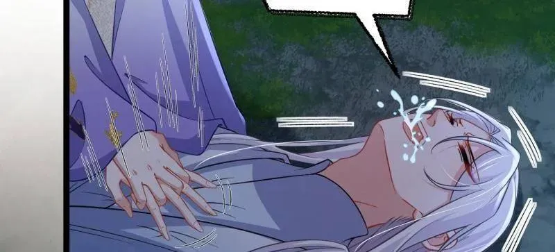 第410话 你是我的本能 第35页
