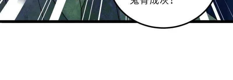 第410话 你是我的本能 第56页