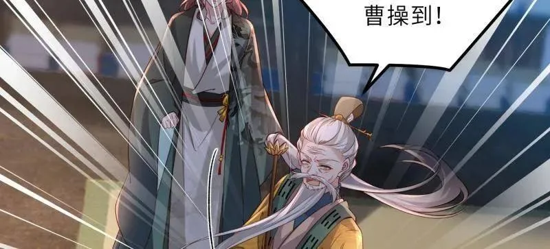 第411话 茉儿断发 第39页