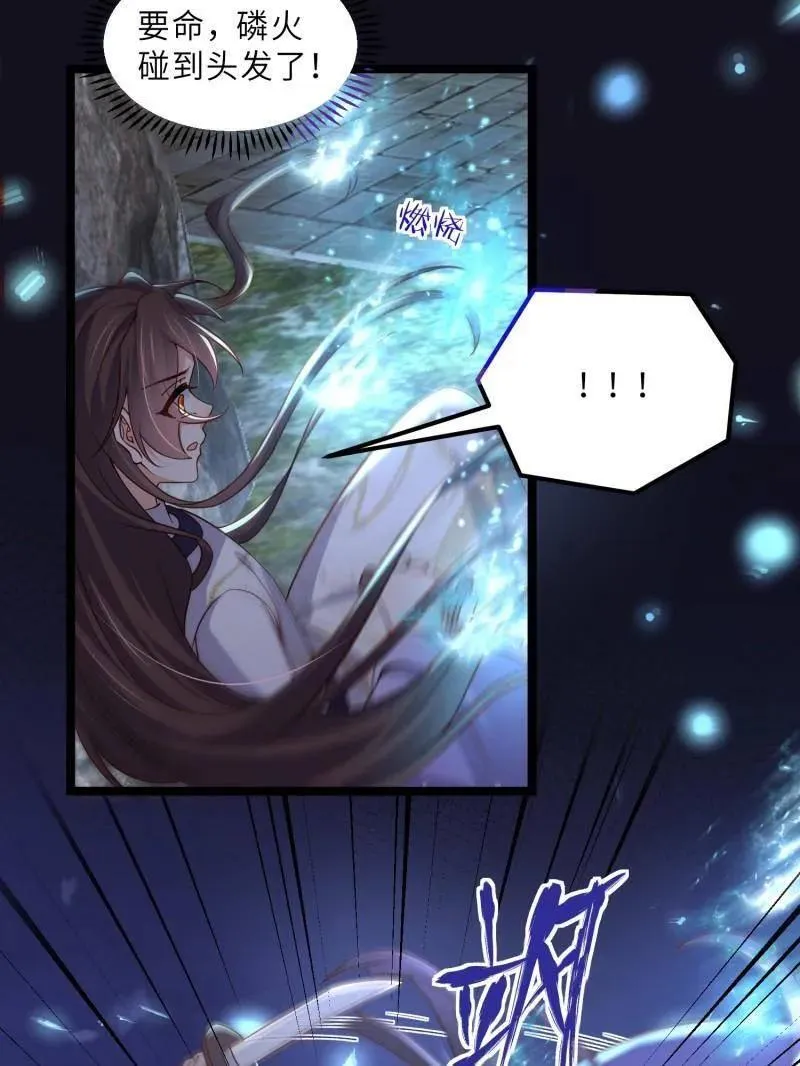 第411话 茉儿断发 第44页