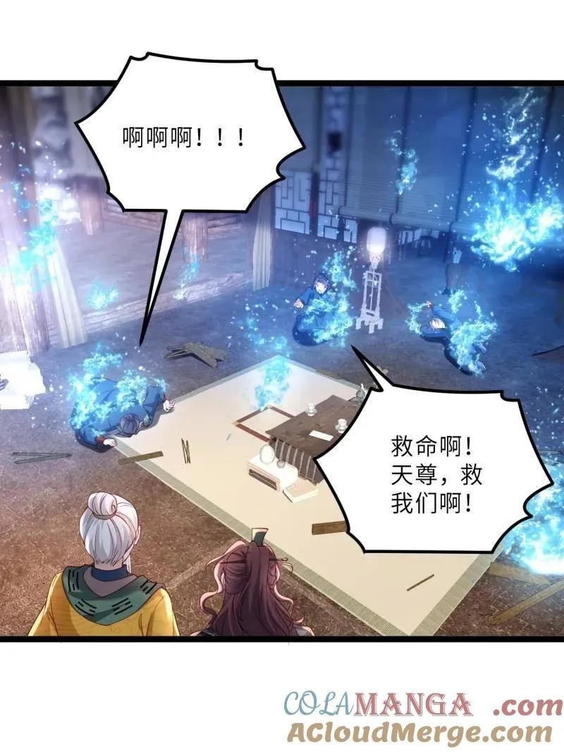 第411话 茉儿断发 第52页