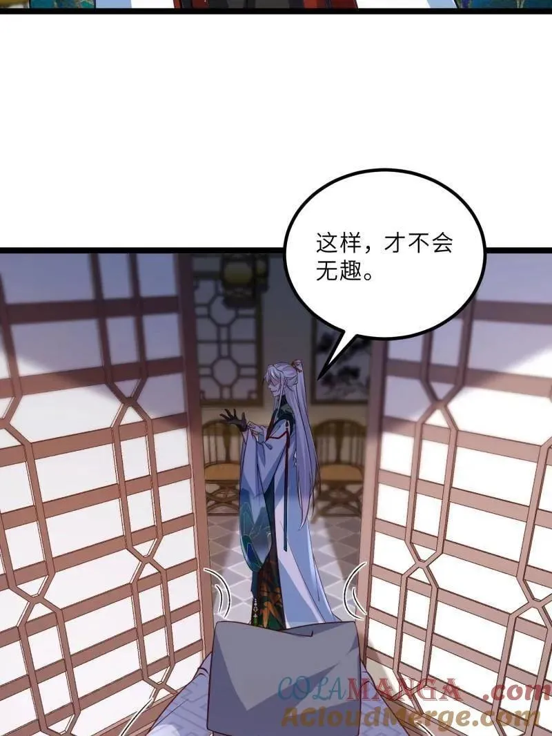 第413话 隼刹的背叛 第19页