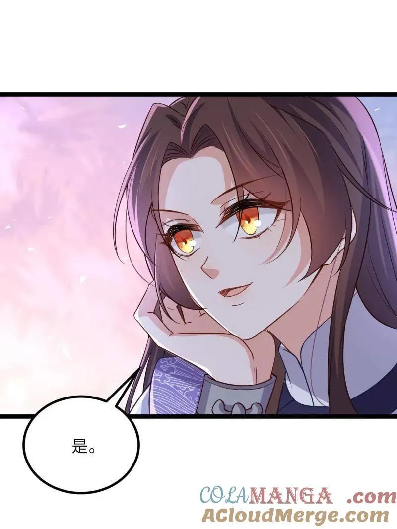第413话 隼刹的背叛 第28页