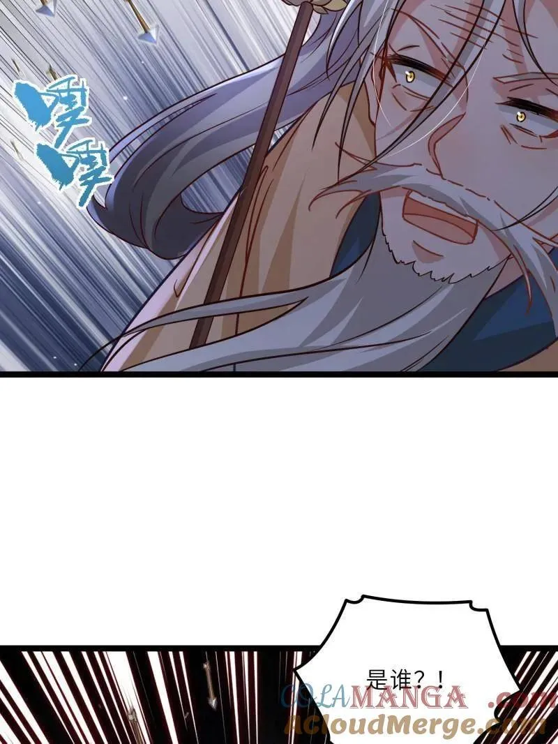 第413话 隼刹的背叛 第34页