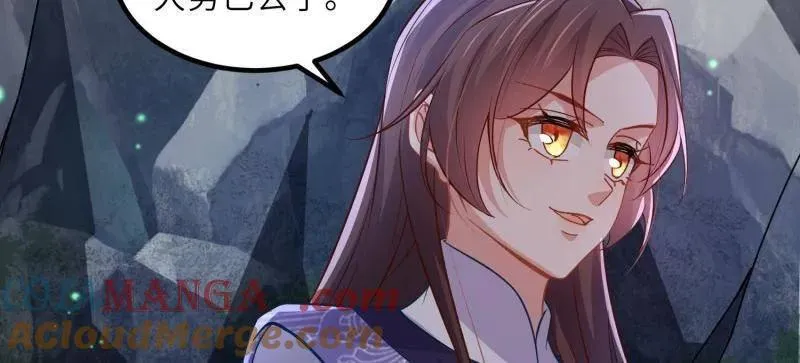 第413话 隼刹的背叛 第58页