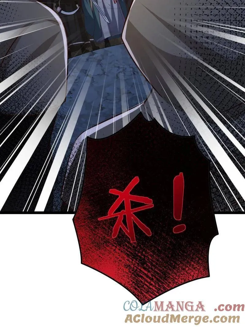 第413话 隼刹的背叛 第61页