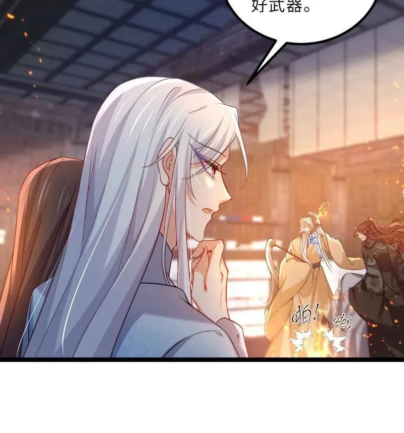 第412话 鹿先生的阴谋 第14页