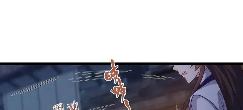 第412话 鹿先生的阴谋 第27页