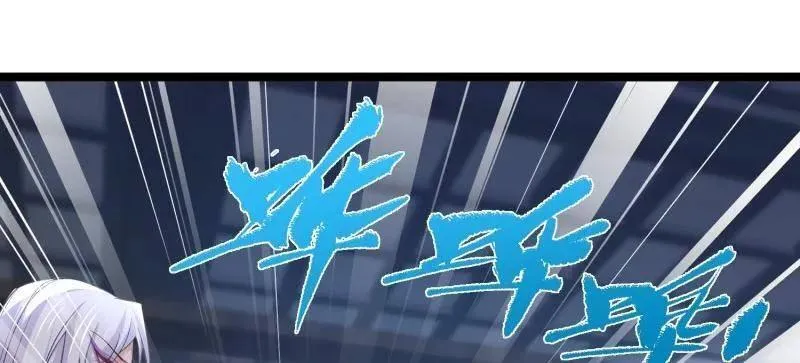 第412话 鹿先生的阴谋 第29页