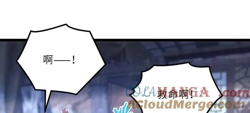 第412话 鹿先生的阴谋 第31页