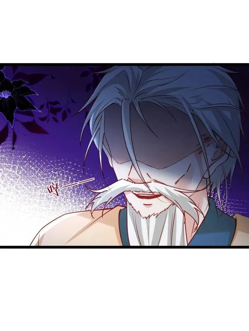 第412话 鹿先生的阴谋 第36页