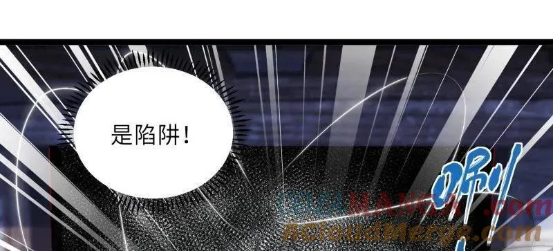 第412话 鹿先生的阴谋 第37页