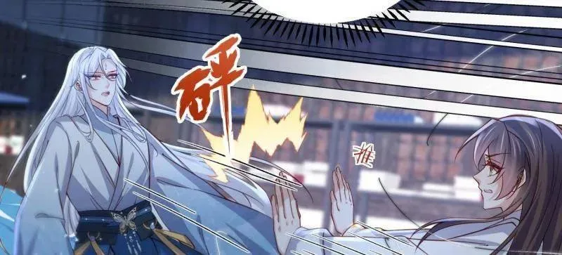 第412话 鹿先生的阴谋 第39页