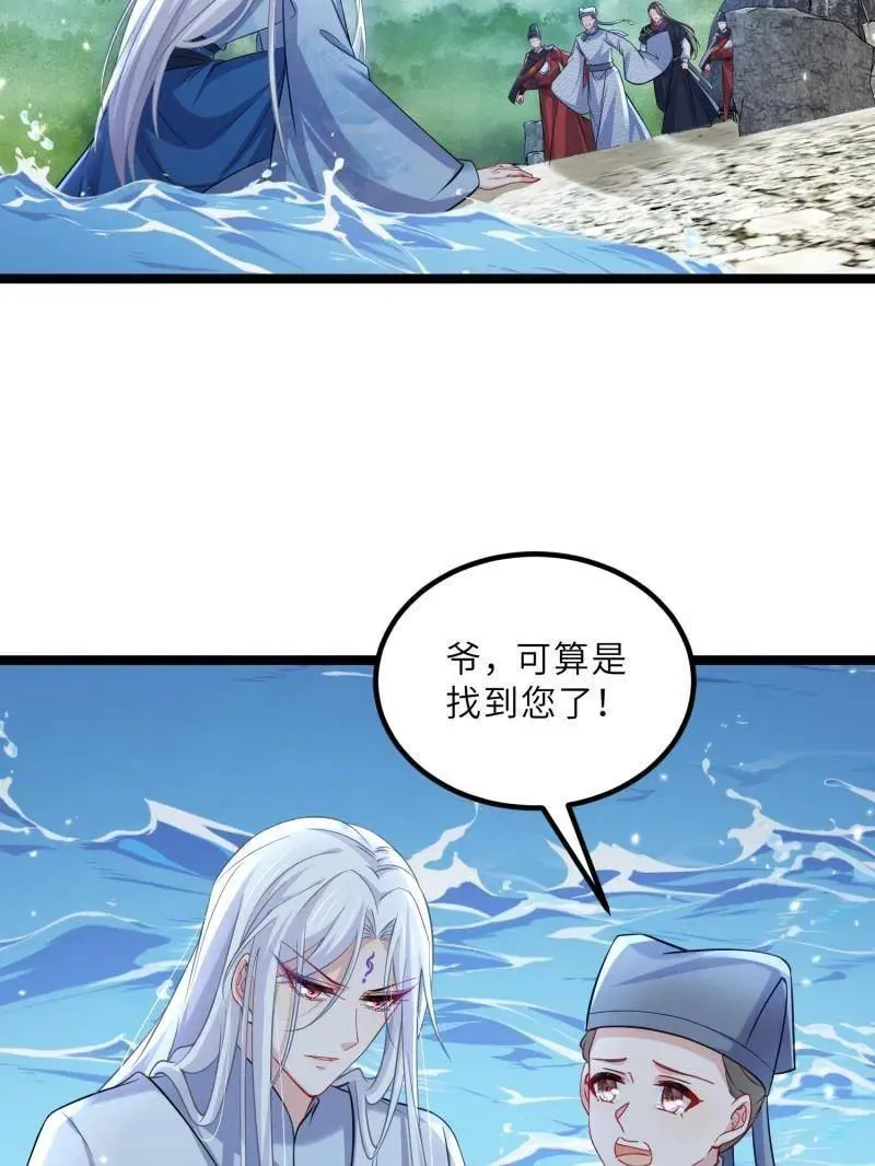第412话 鹿先生的阴谋 第48页