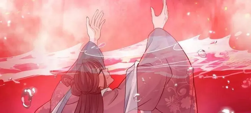 第414话 太子之死 第44页