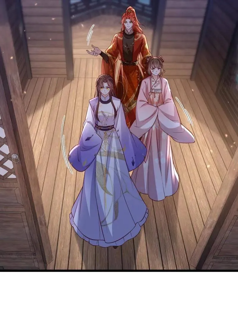 第414话 太子之死 第53页