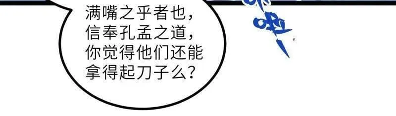 第415话 茉儿吐了 第17页