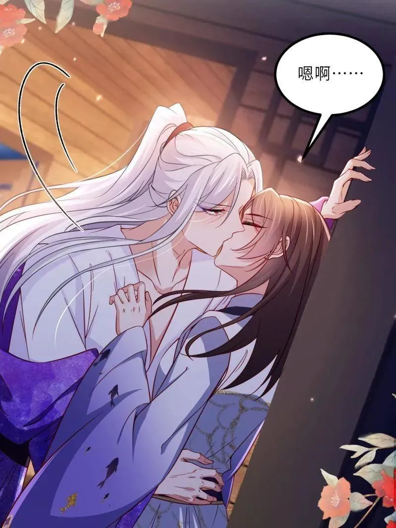 第415话 茉儿吐了 第35页