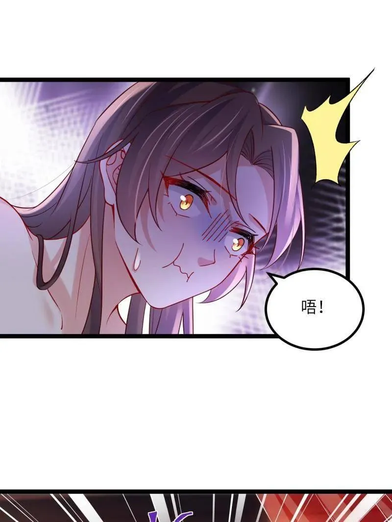 第415话 茉儿吐了 第51页