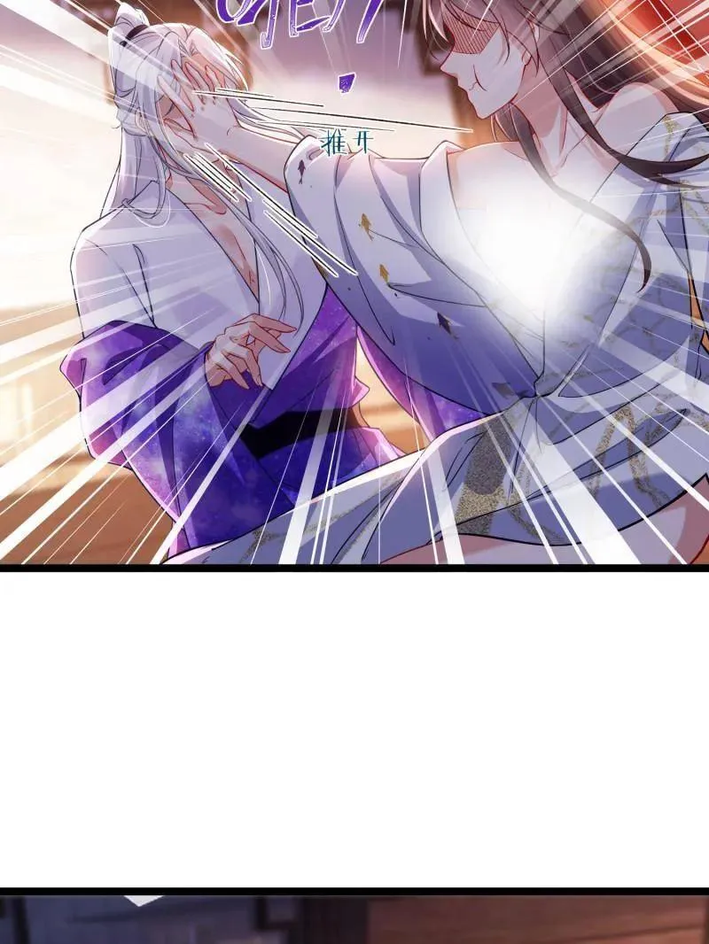第415话 茉儿吐了 第53页