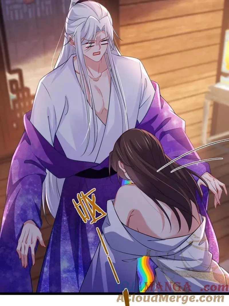 第415话 茉儿吐了 第55页