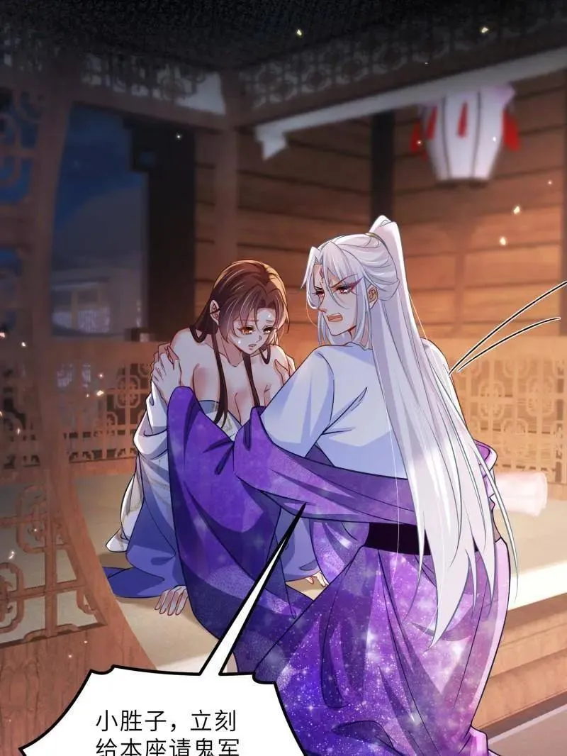 第416话 茉儿怀孕 第6页
