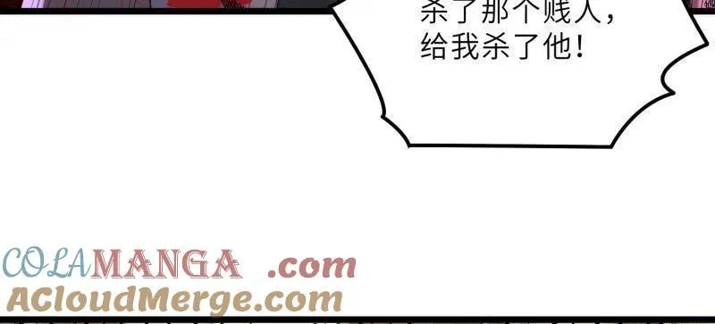 第402 墨儿在遇险 第7页