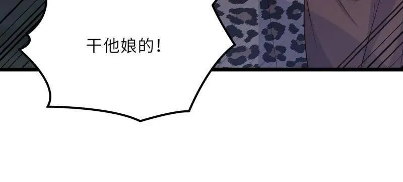 第402 墨儿在遇险 第9页