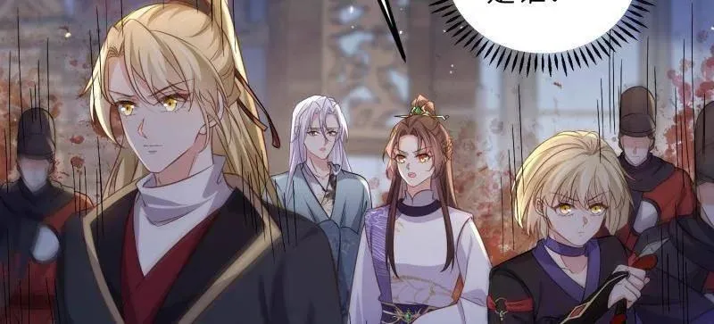 第402 墨儿在遇险 第24页