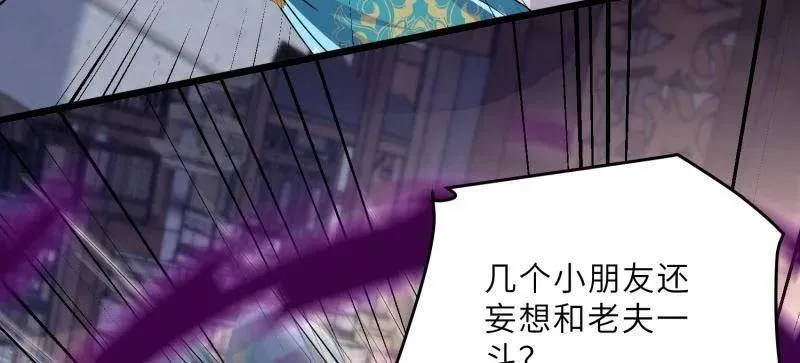 第402 墨儿在遇险 第33页