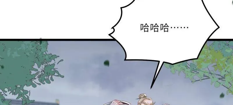 第402 墨儿在遇险 第42页
