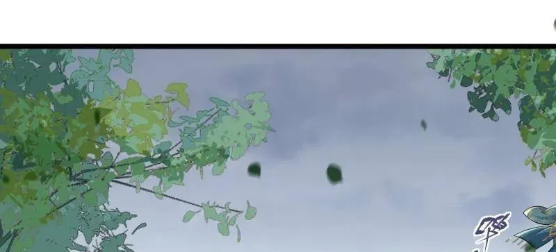 第402 墨儿在遇险 第44页