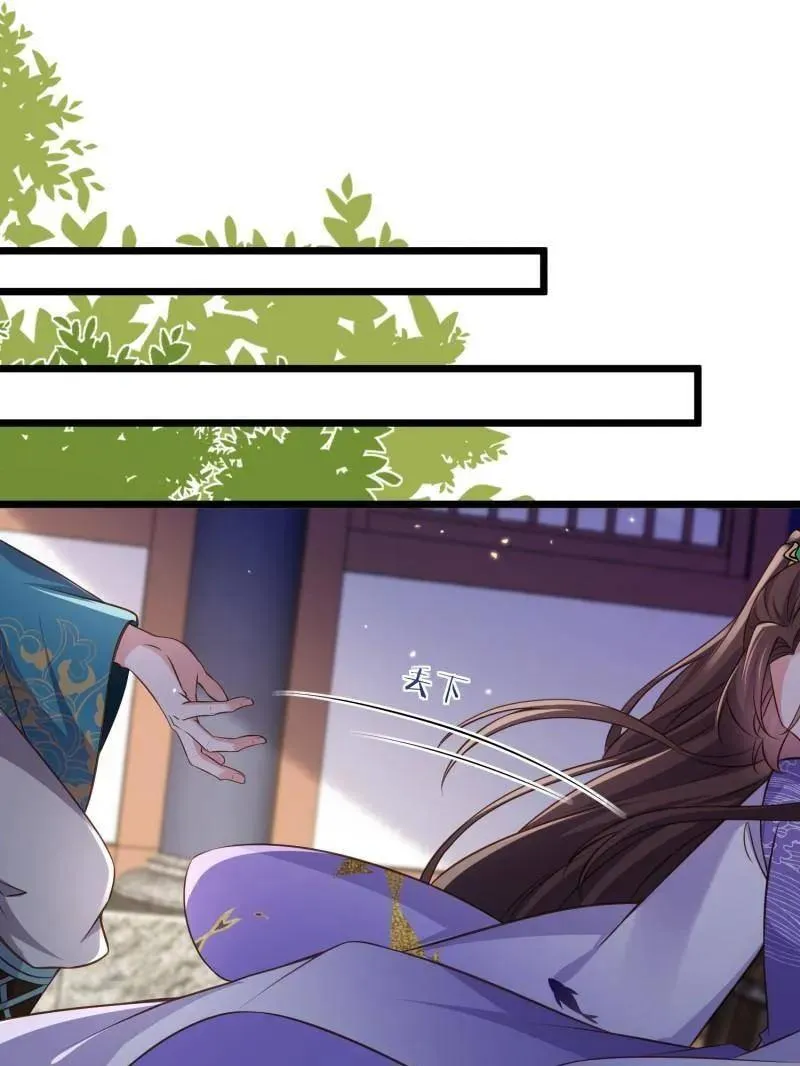第402 墨儿在遇险 第47页