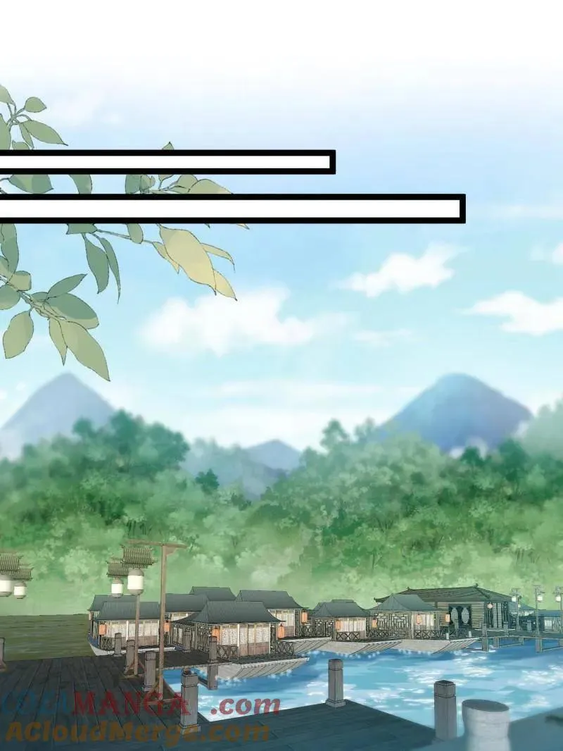 第417话 隼刹求娶 第4页