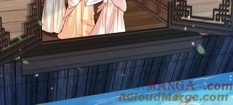 第417话 隼刹求娶 第7页