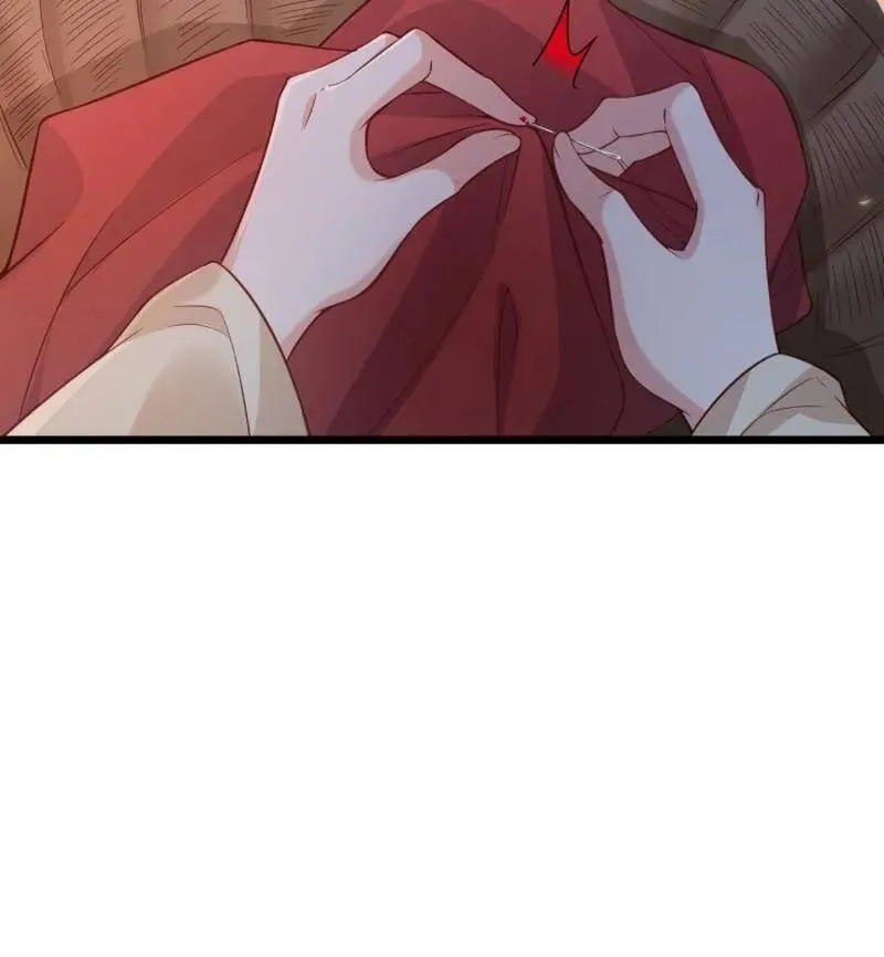 第417话 隼刹求娶 第29页