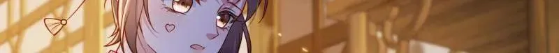 第417话 隼刹求娶 第33页