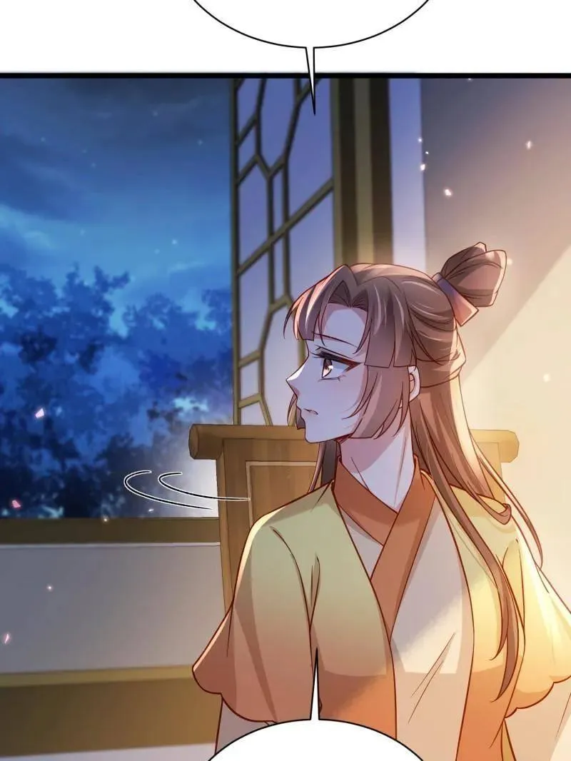 第417话 隼刹求娶 第38页