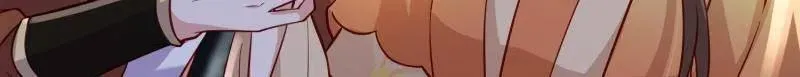 第417话 隼刹求娶 第56页