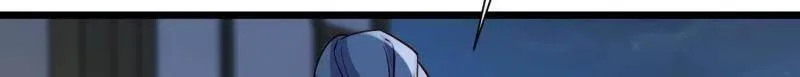 第417话 隼刹求娶 第60页