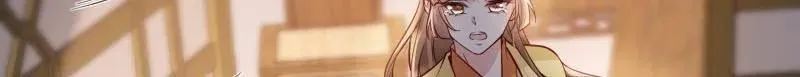 第417话 隼刹求娶 第66页