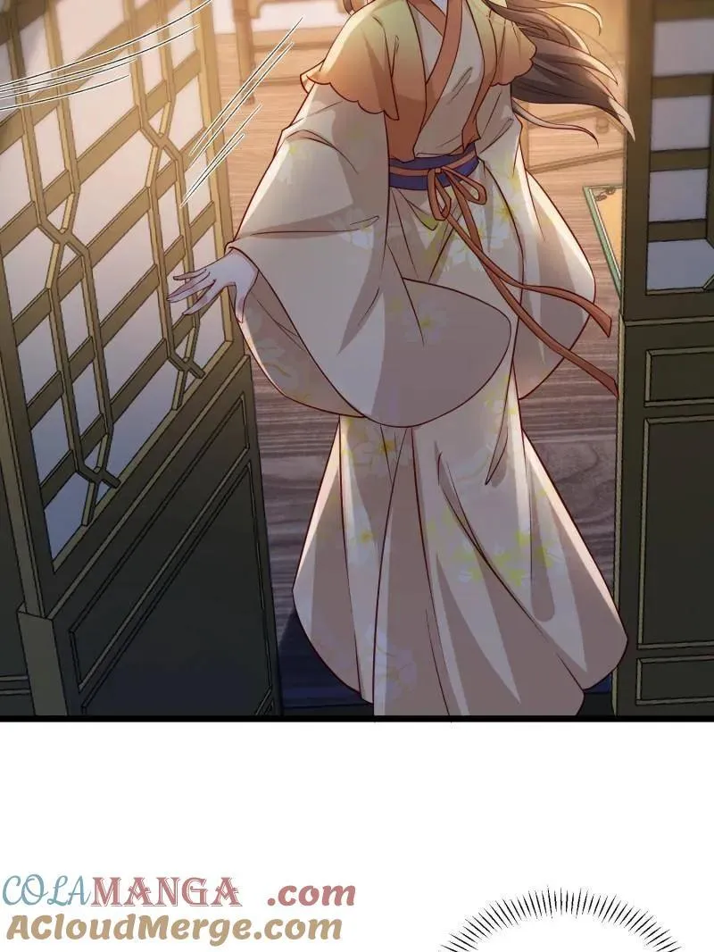 第417话 隼刹求娶 第67页