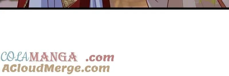 第417话 隼刹求娶 第70页