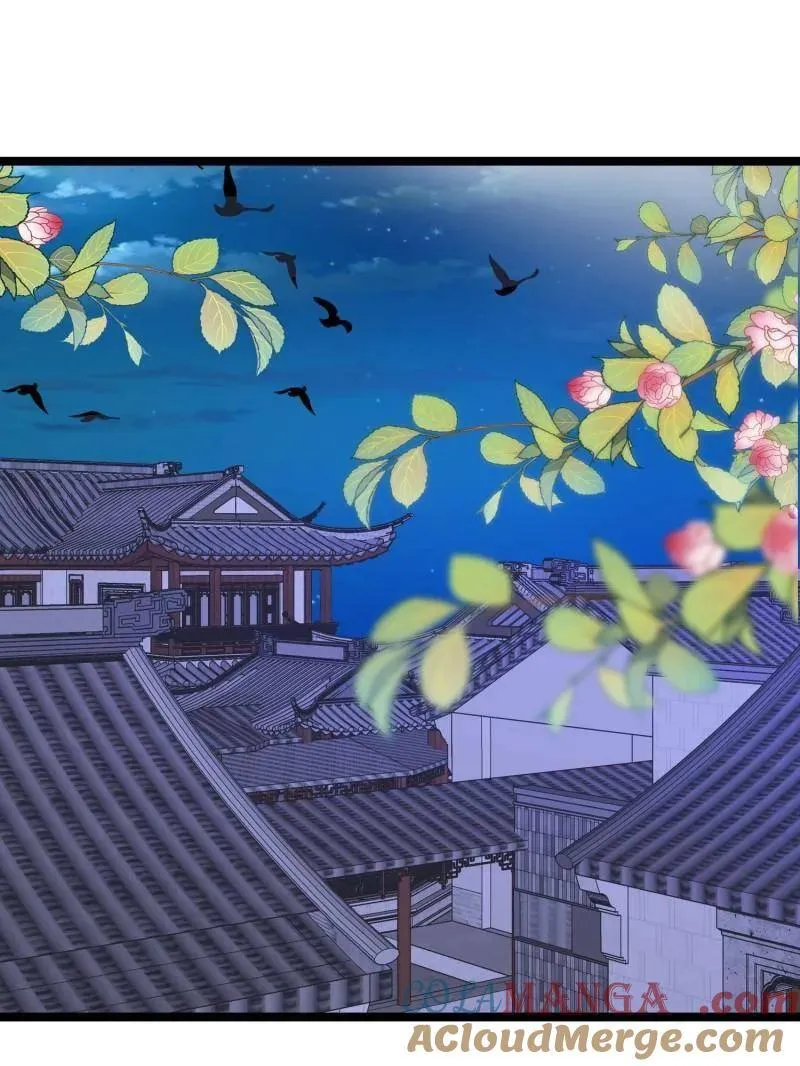 第419话 给孩子取名 第4页