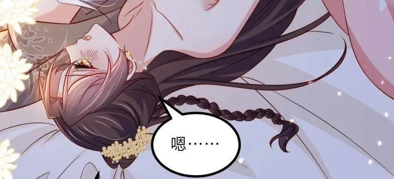 第419话 给孩子取名 第29页