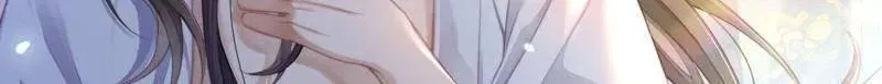 第419话 给孩子取名 第57页