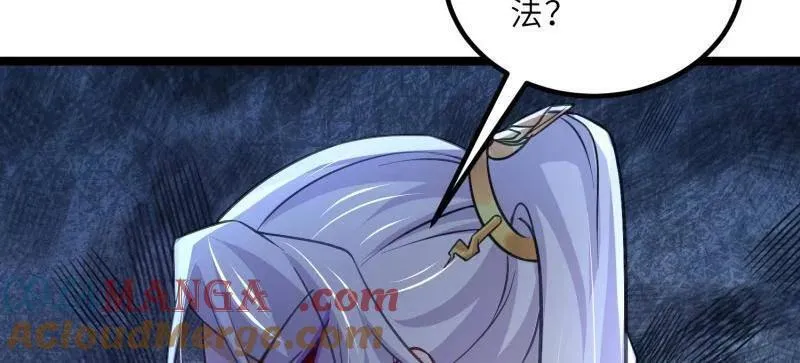第420话 被大哥发现怀孕了 第13页
