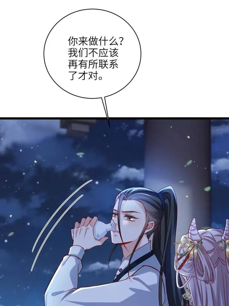 第422话 贞元又搞事了 第18页