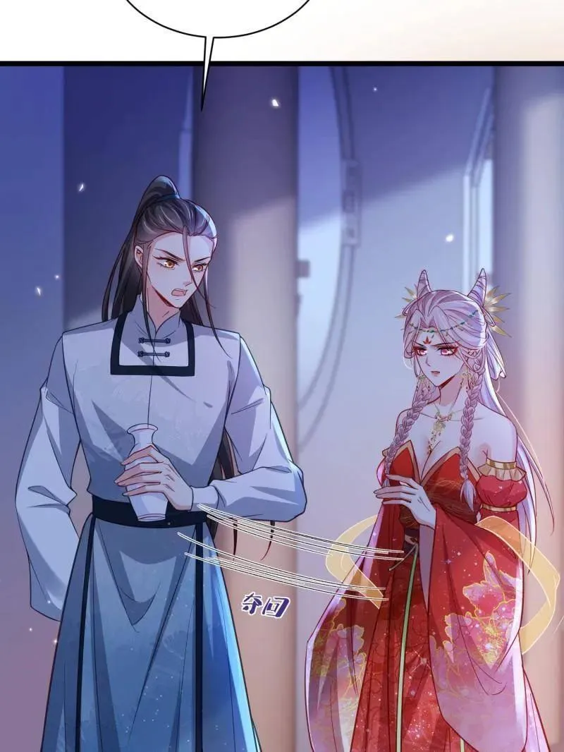 第422话 贞元又搞事了 第33页